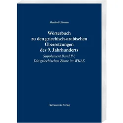 Wörterbuch zu den griechisch-arabischen Übersetzungen des 9. Jahrhunderts, Fachbücher von Manfred Ullmann