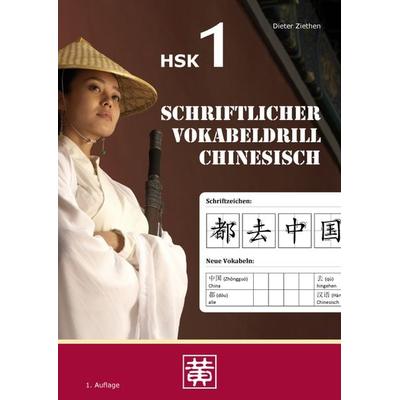 Schriftlicher Vokabeldrill Chinesisch, Taschenbuch von Dieter Ziethen, Huang, Hefei, 978-3-940497-65-9