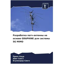 Various Publishers Razrabotka patch-antenny na osnowe GRAPHINE dlq sistemy 5G MIMO (5G), Netzwerkantenne