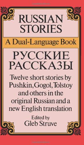 Gleb Struve - Russian Stories: A Dual-Language Book (Dual-Language Books) - Preis vom 13.10.2026 19:28:25 h