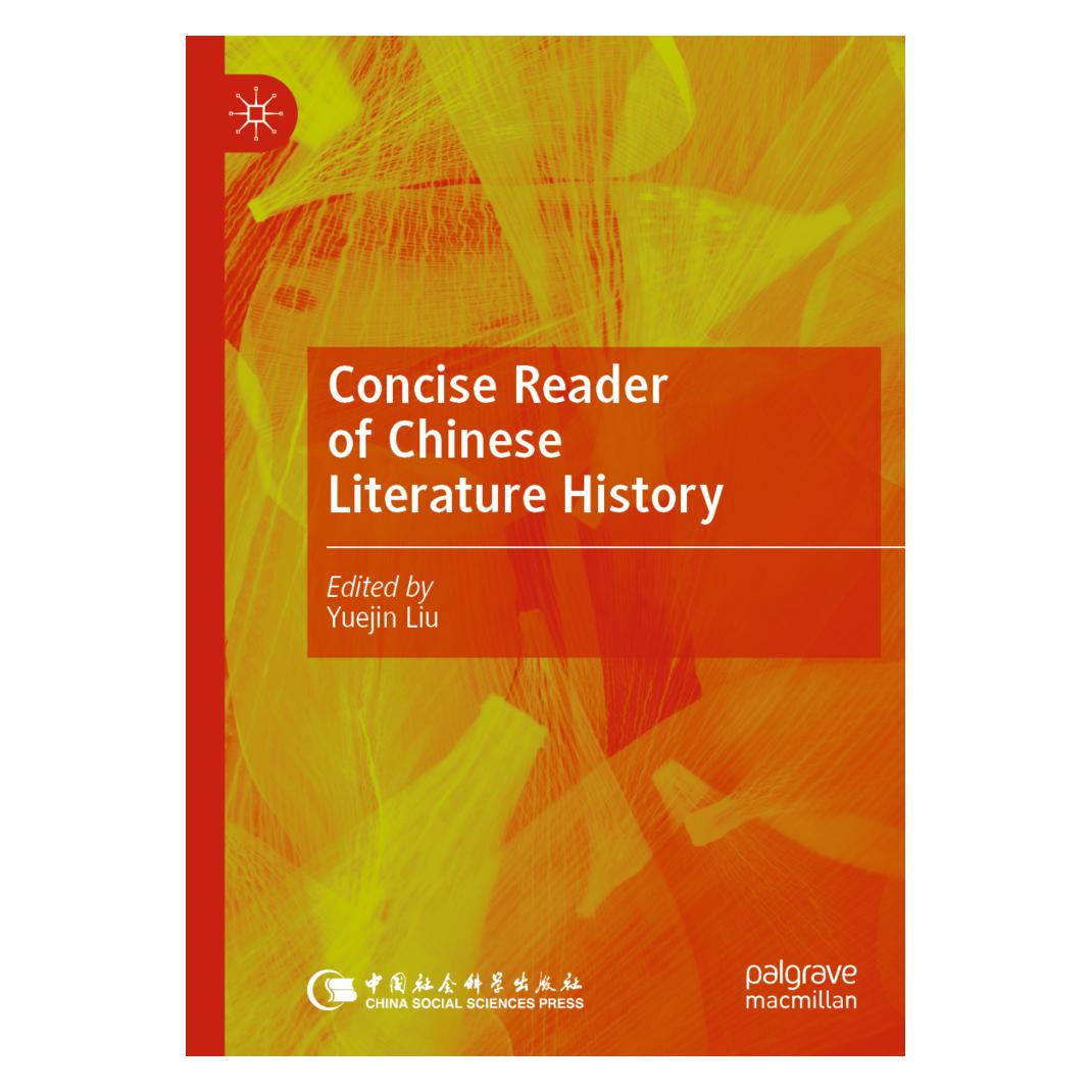 Springer Concise Reader of Chinese Literature History (Englisch, Softcover, Yuejin Liu) (57164094)