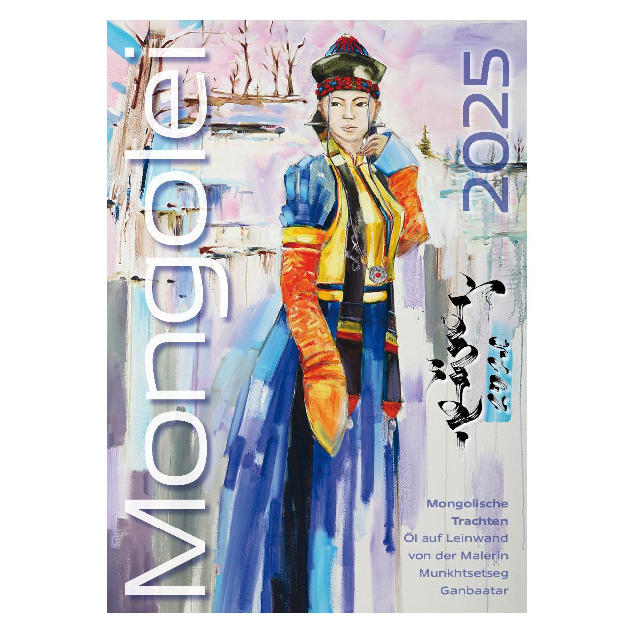 Weltbuch Mongolei 2025 (47911277)