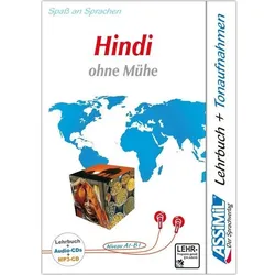Hindi ohne Mühe - Audio-Plus-Sprachkurs - Niveau A1-B1, Schulbücher