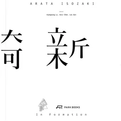 Arata Isozaki, Fachbücher von Li Xiangning, Lei Qin, Aric Chen