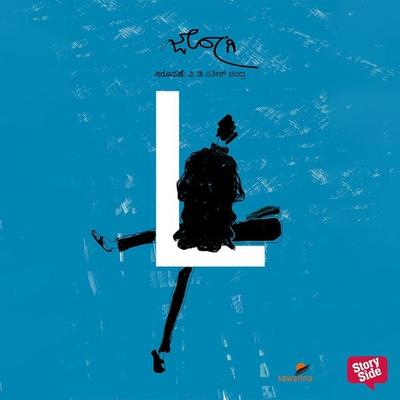 L - Jogi, Audio, 9789354830860