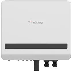 Trina Solar 'TRH 12K-T3'(0% MwSt §12 III UstG)