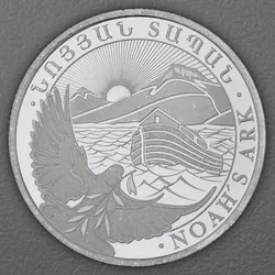 Silbermünze 1/4oz "Arche Noah" aktueller Jahrgang (Armenien)