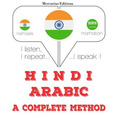 I am learning Arabic - JM Gardner, Audio, 9782821137127
