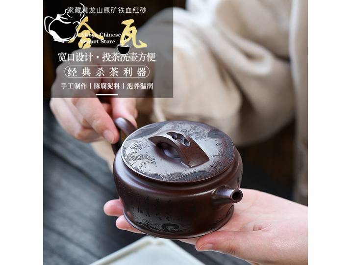 YFête ing-Service à thé Kung Fu, Théière chinoise, Théière de créateurs violets, Minerai d'origine, Sable rouge sang de fer, Théière de carreaux couverte de grande bouche