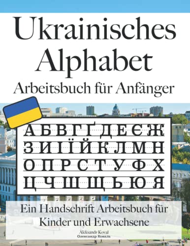 Aleksandr Koval - Ukrainisches Alphabet Arbeitsbuch für Anfänger: Ein Handschrift Arbeitsbuch für Kinder und Erwachsene - Preis vom 13.10.2026 11:25:28 h