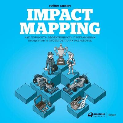 Impact Mapping: Making a Big Impact with Software Products and Projects - Gojko Adzic, Audio, 9785961434361