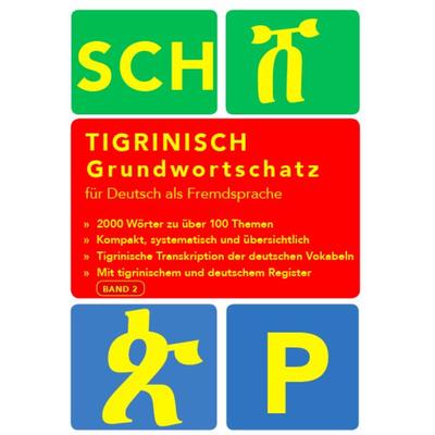 Tigrinya Grundwortschatz Band 2, Set von Noor Nazrabi, Afghanistik-Social-Business Verlag, 978-3-945348-41-3