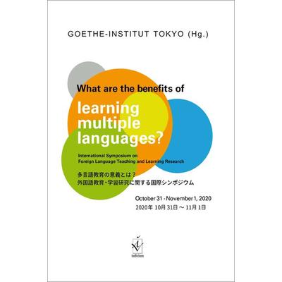 What are the benefits of learning multiple languages?, Taschenbuch von , Iudicium, 978-3-86205-605-7