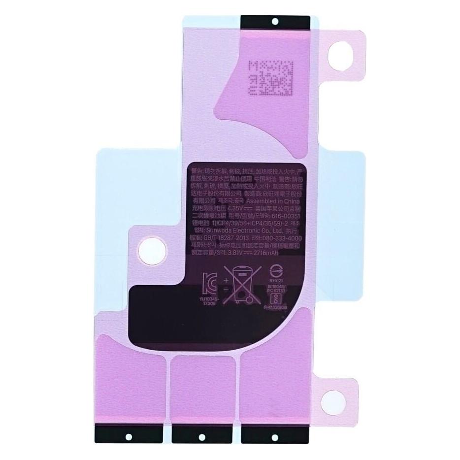 OEM Selbstklebende Batterie Tape für iPhone X (Apple iPhone X) (25445794)