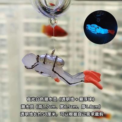 Uplifted Finds Fluorescent Aquarium Mini Diver Decoration With Floating Ball fluorescent White