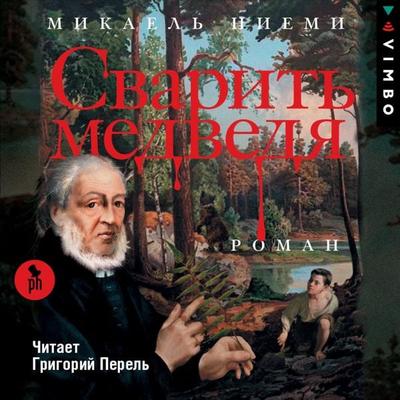 Svarit' medvedya - Mikael Niemi, Audio, 4064066528911