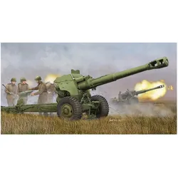 Trumpeter Soviet D-20 152mm towed Gun-Howitzer