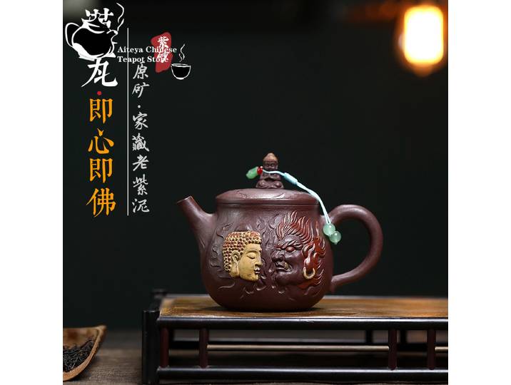 Théière en argile violette Yixing, minerai original, vieux boue violette, cœur, service à thé en carrelage Bouddha Han, théière chinoise