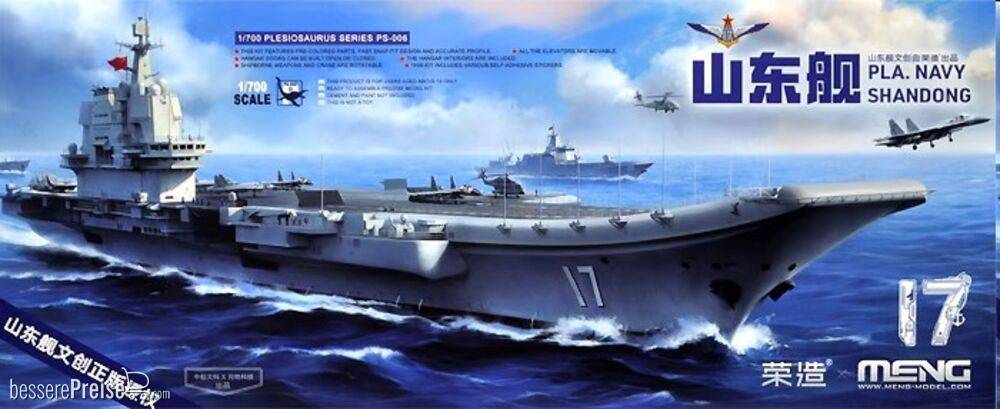 MENG-Model PS-006