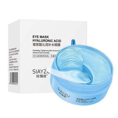Hyaluronic Acid Crystal Collagen Eye Mask Patches 60pcs hyaluronic Acid