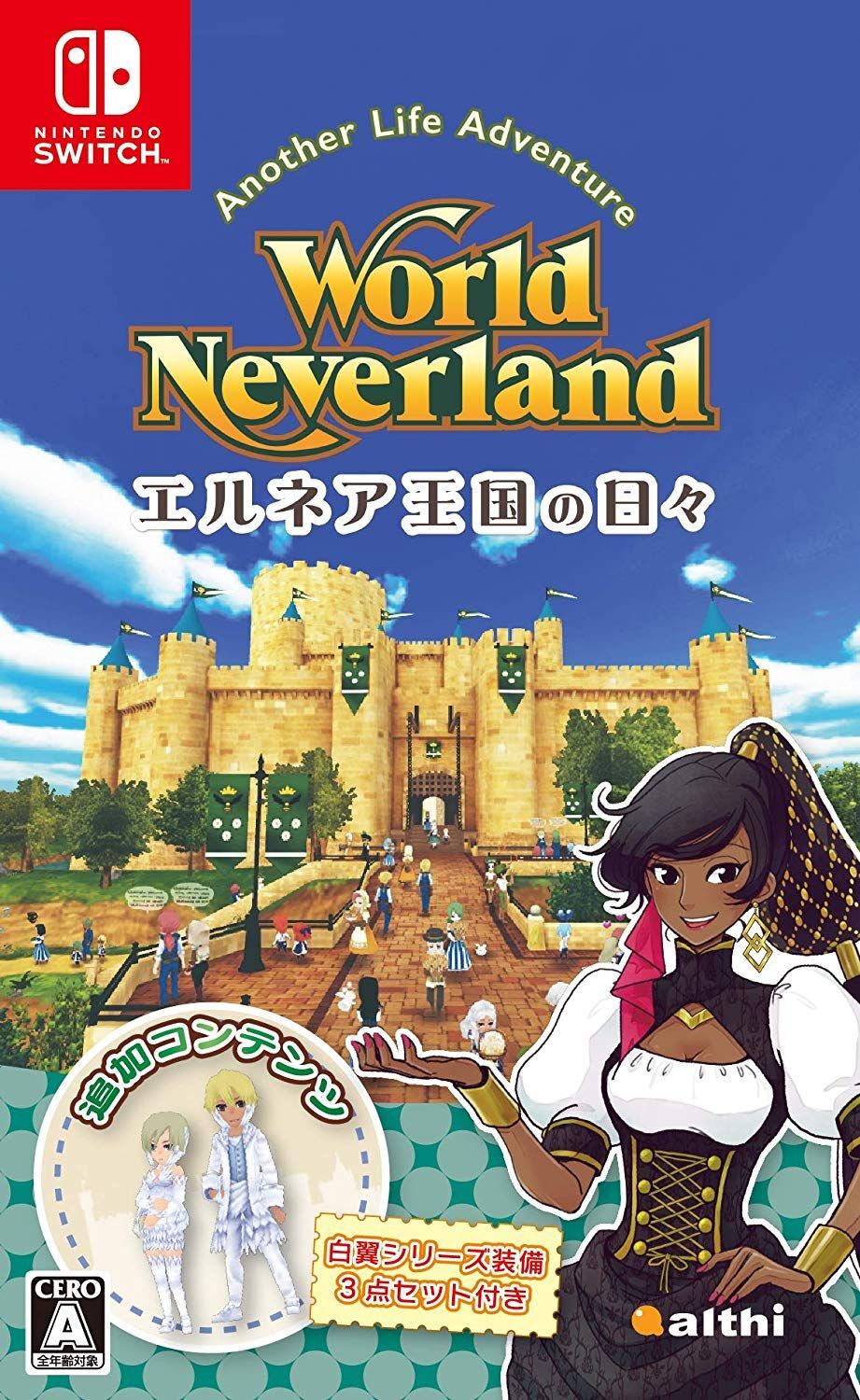 World Neverland: Daily Life in the Elnea Kingdom (Import) (Nintendo Switch)