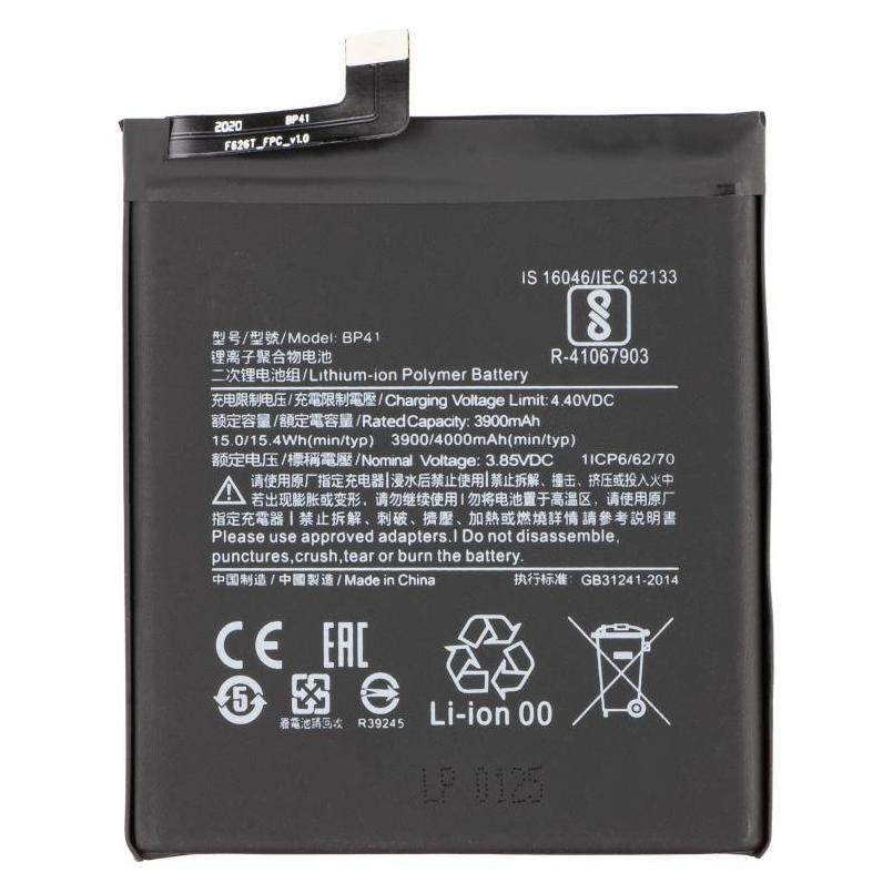 Aftermarket Akku BP41 für Mi 9T (58016074)