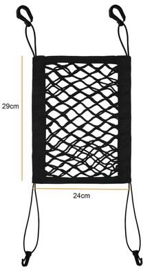 Inspire Select Dog Car Barrier Net For Rear Seat Elastic Safety Fence + Double Layer Storage Organizer pet Car Fence