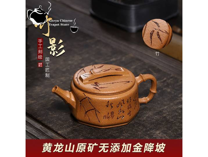 YFête ing-Service à thé chinois Kung Fu domestique fait à la main, théière de créateurs violets, minerai original, pente descendante en or, ombre en bambou