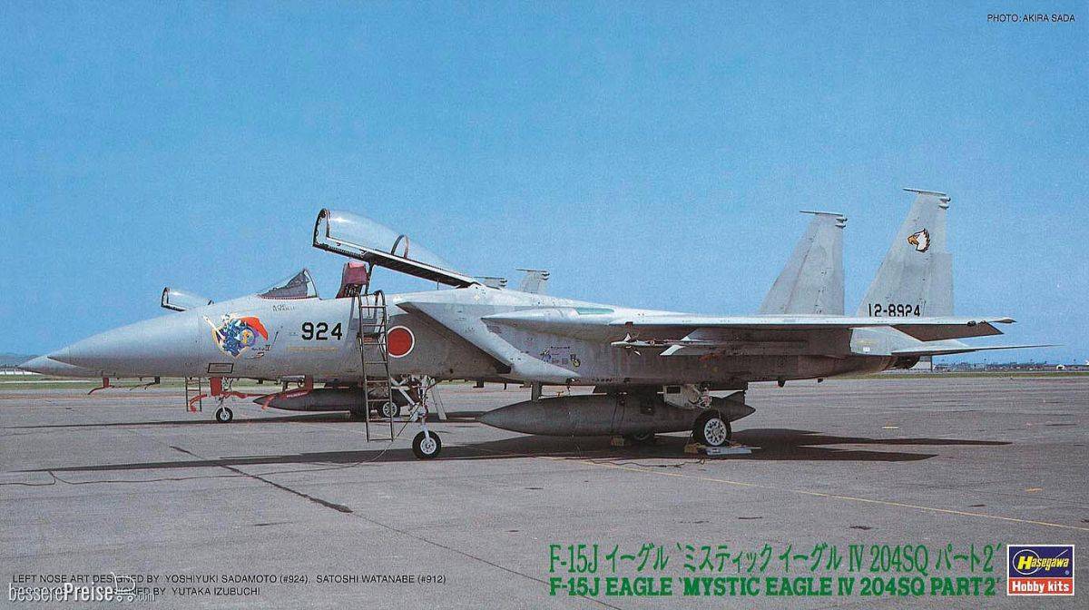 Hasegawa 602301