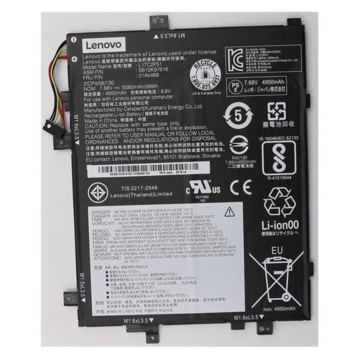 Lenovo Battery 2c 39Wh LiIon CXP (2 Zellen) (01AV469)