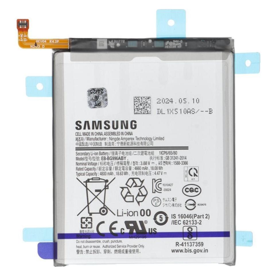 Samsung Battery ServicePack Battery EB-BG996ABY for S21 Plus G996B GH82-24556A (52551603)
