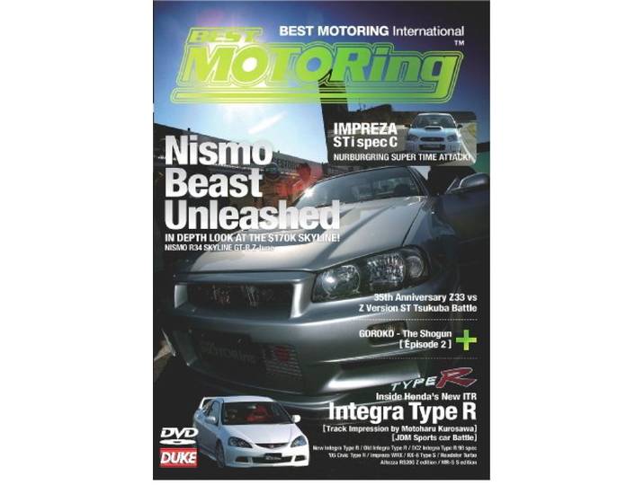 Nismo Beast Unleashed - Nismo Beast Unleashed
