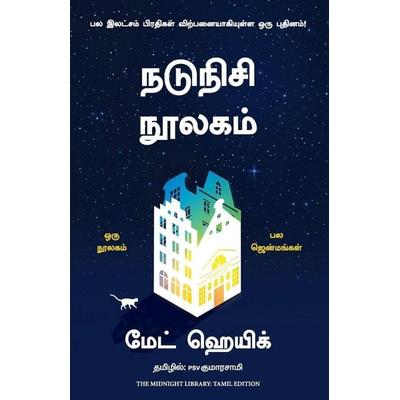 The Midnight Library, Taschenbuch von Matt Haig, Manjul Publishing House Pvt Ltd, 978-93-5543-305-3