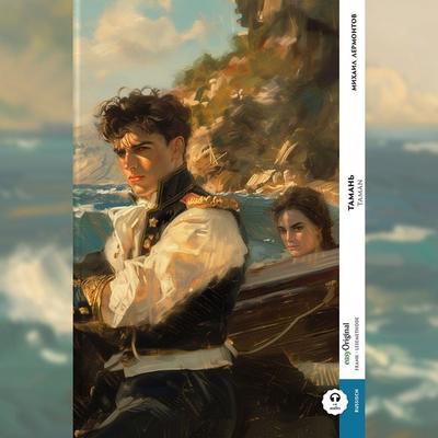 Taman (Buch + Audio-Online) - Frank-Lesemethode - Kommentierte zweisprachige Ausgabe Russisch-Deutsch, Set von Michail Lermontow, EasyOriginal Verlag,