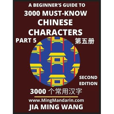 3000 Must-know Chinese Characters (Part 5) -English, Pinyin, Simplified Chinese Characters, Self-learn Mandarin Chinese Language Reading, Suitable for
