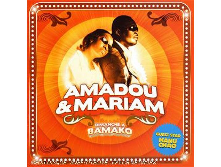 Dimanche à Bamako