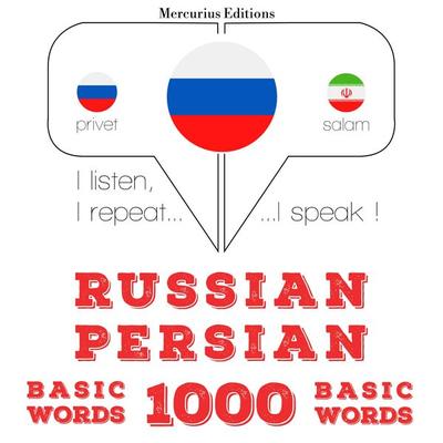 1000 essential words in Persian - JM Gardner, Audio, 9782821129184