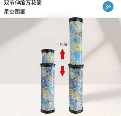 Inspired Finds Kids Retractable Kaleidoscope Toy With Rotating Head For Colorful Visual Play blue