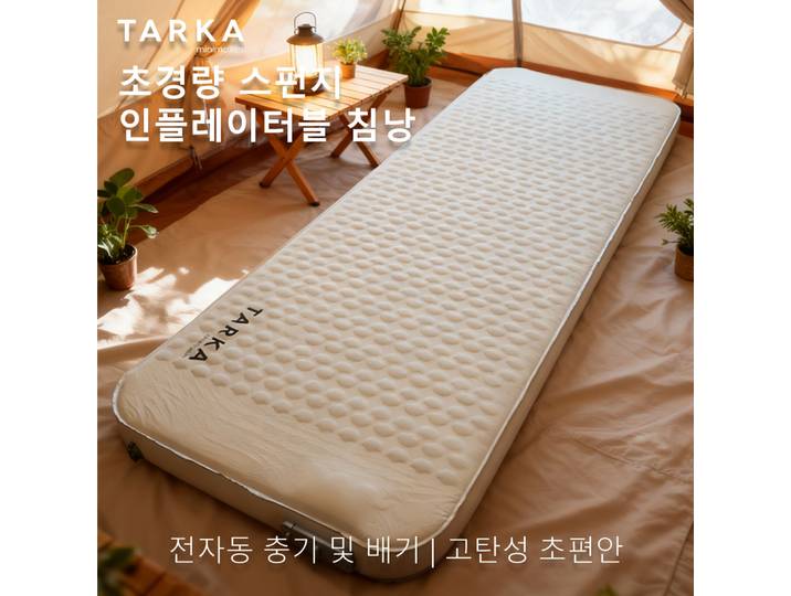 TARKA – coussin de couchage auto-gonflant, éponge rétractable, matelas pneumatique ultraléger pour coussin gonflable, lit épais de 10cm, tapis de Camping