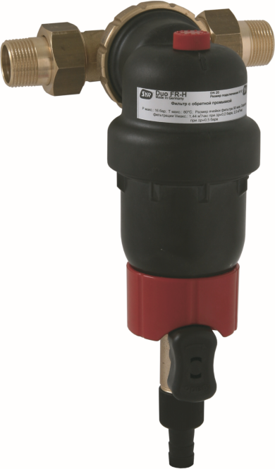 Syr - Sasserath Duo 2314 Rückspülfilter 2314.20.005 DN 20, ohne Druckminderer und Manometer