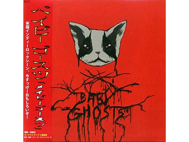 Baby Ghosts - Baby Ghosts