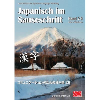 Japanisch im Sauseschritt. Modernes Lehr- und Übungsbuch für Anfänger.... / Japanisch im Sauseschritt, Band 2B, Taschenbuch von Thomas Hammes, Doitsu