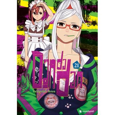 Dandadan – Band 21, Taschenbuch von Yukinobu Tatsu, Kazé, 978-2-8324-7361-0
