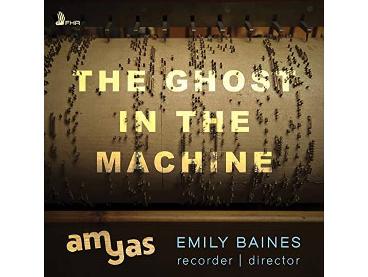 Ghost in the Machine