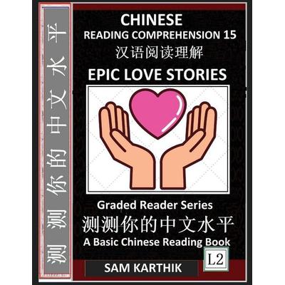 Chinese Reading Comprehension 15, Taschenbuch von Sam Karthik, SKMLifeStyle.com