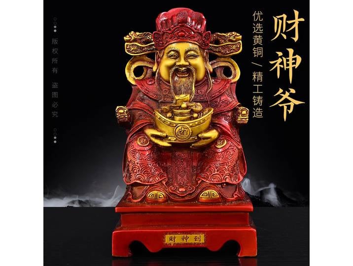 Figurine de dieu chinois de la richesse, Statue Caishen en laiton doré pour la décoration de la maison, Bigan avec lingot d'or, bureau, ornement Feng Shui Gi