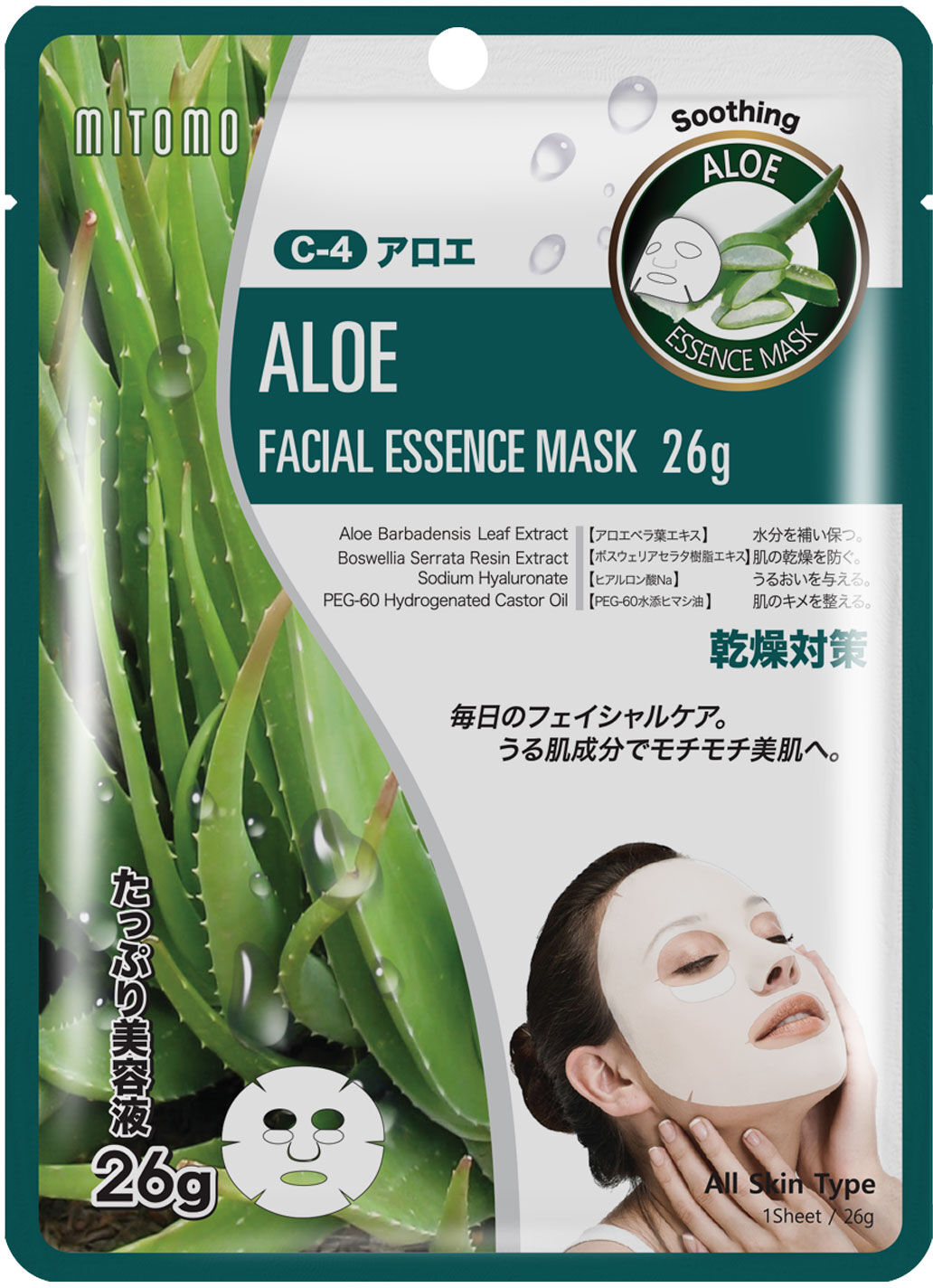 MITOMO Aloe Facial Essence Sheet Mask 26g