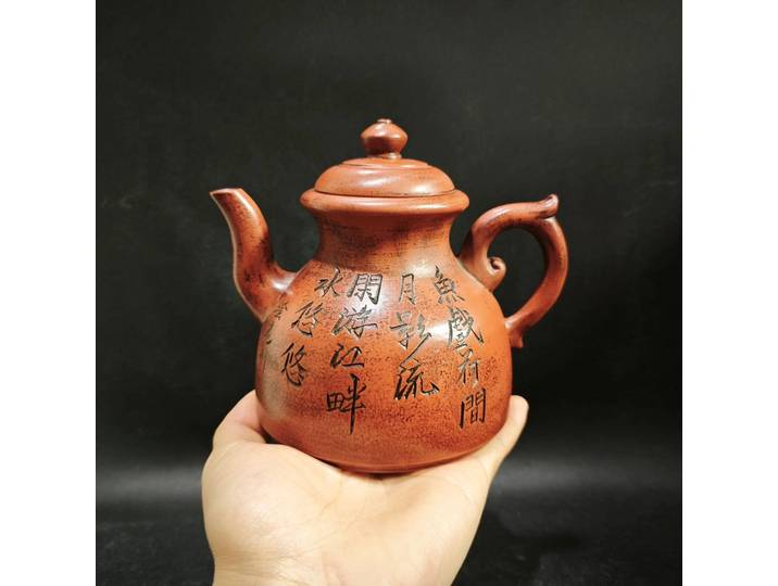 Théière chinoise en argile Zisha de Yixing, faite à la main, exquise, 490CC