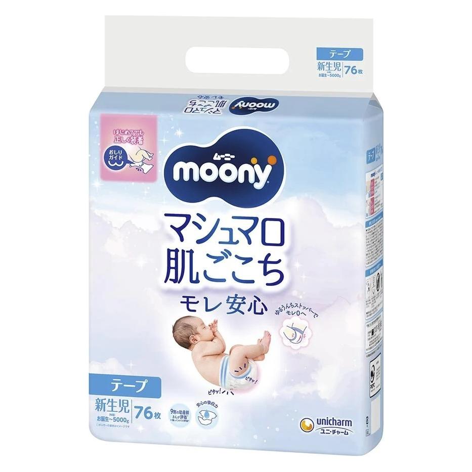 Moony Windeln (Tragepack, 76 Stk.) (25250214)