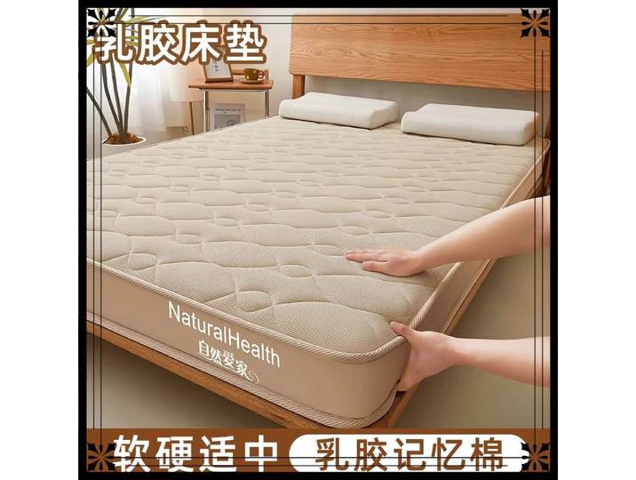 Nouveau matelas en mousse à mémoire de forme en latex 6/9 cm, tapis Tatami, matelas en éponge de haute qualité, tailles Twin, King, Queen, épais et chaud
